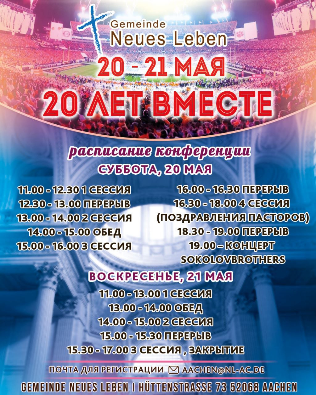 Instagram. Рекламное агентство в Германии