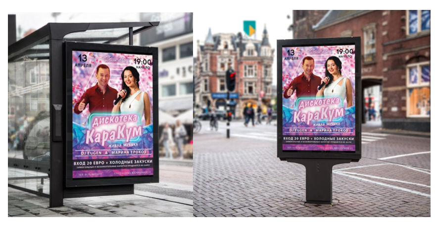 Наружная реклама. Рекламное агентство в Германии