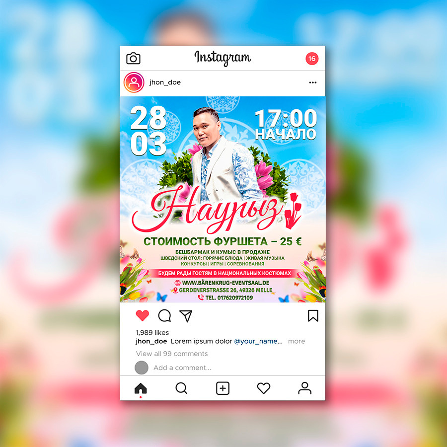 Instagram. Рекламное агентство в Германии