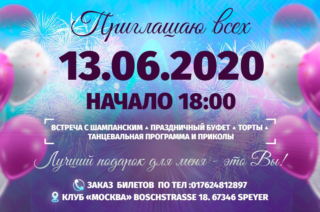 Визитки. Рекламное агентство в Германии