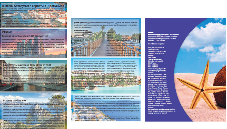Фирменный стиль турагентства. Рекламное агентство в Германии