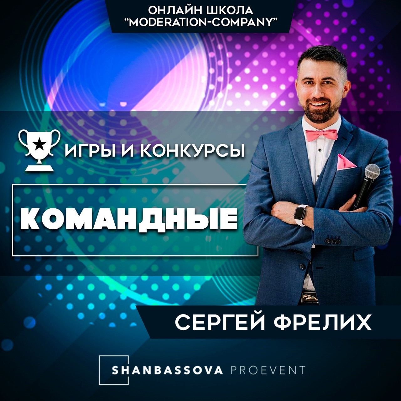 Instagram. Рекламное агентство в Германии