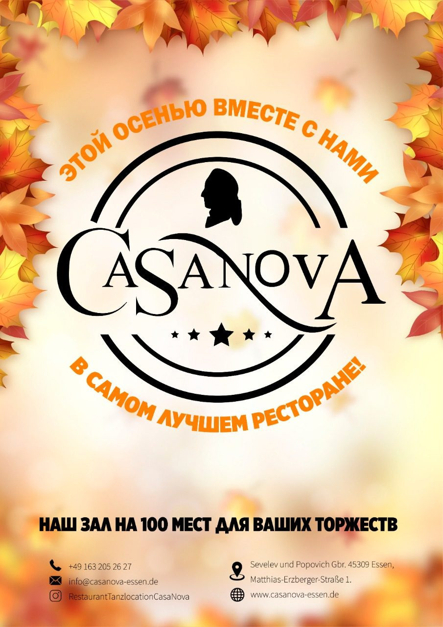 Плакаты. Рекламное агентство в Германии