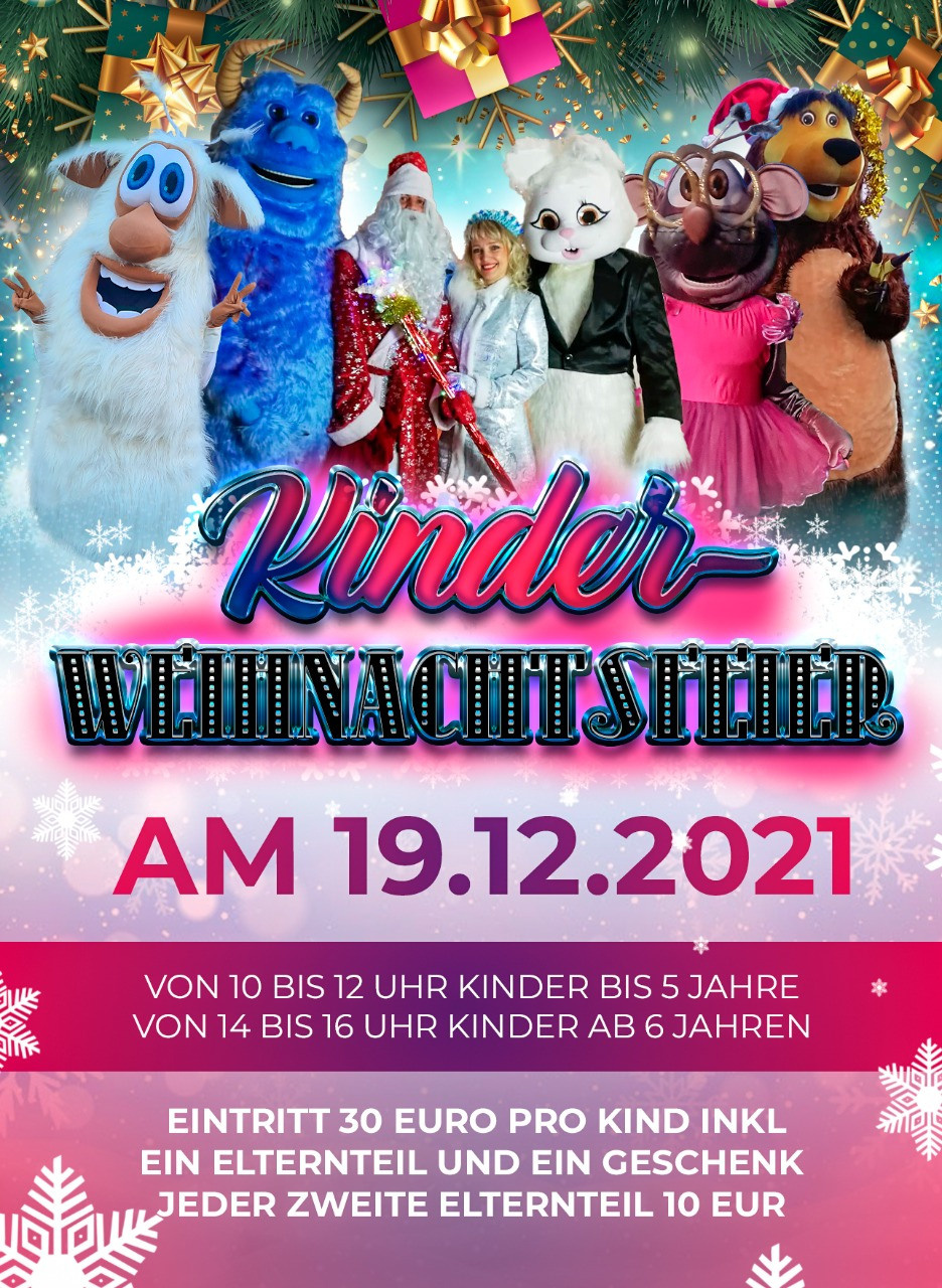 Новогодние афиши. Рекламное агентство в Германии