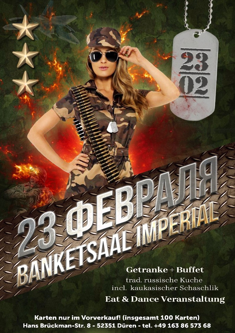 Вечеринки. Рекламное агентство в Германии