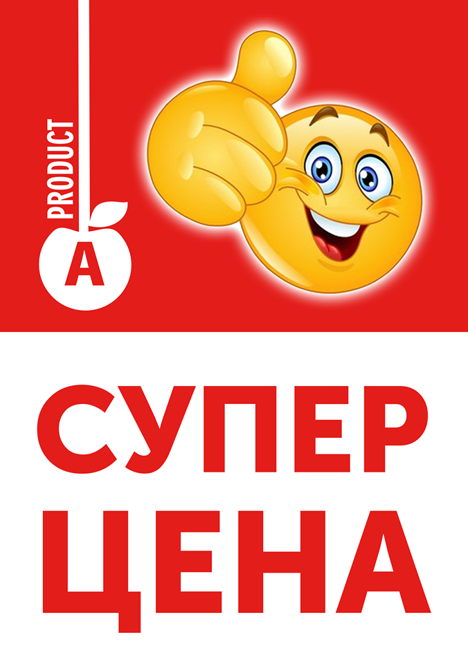 Оформление мест продаж. Рекламное агентство в Германии