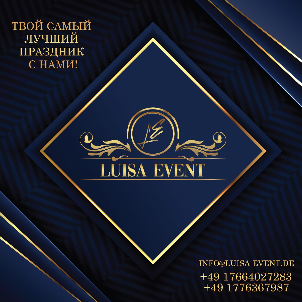 Баннеры. Рекламное агентство в Германии