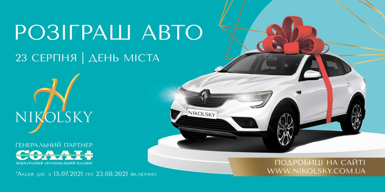 Баннеры. Рекламное агентство в Германии