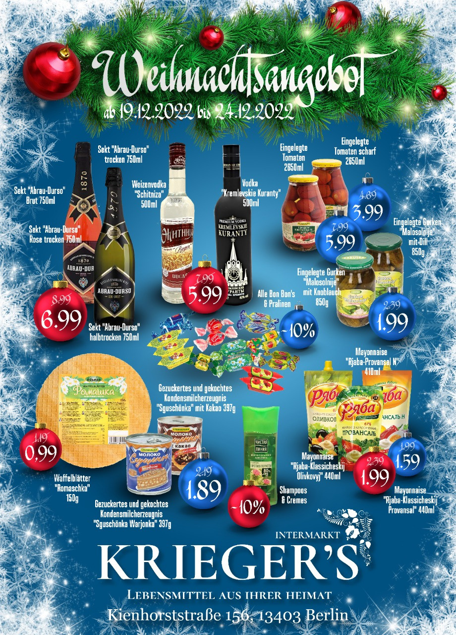 Флаеры. Рекламное агентство в Германии