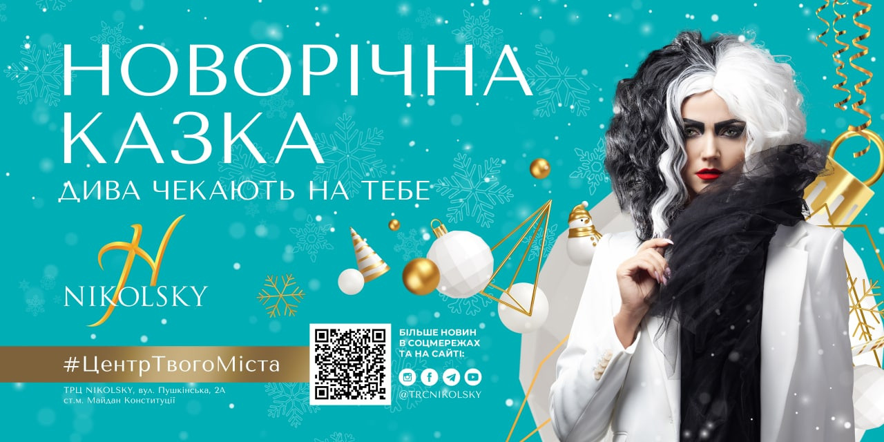 Баннеры. Рекламное агентство в Германии