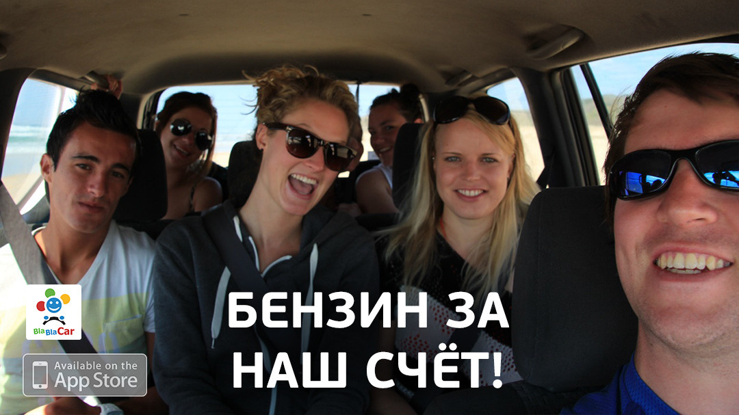 Баннеры. Рекламное агентство в Германии