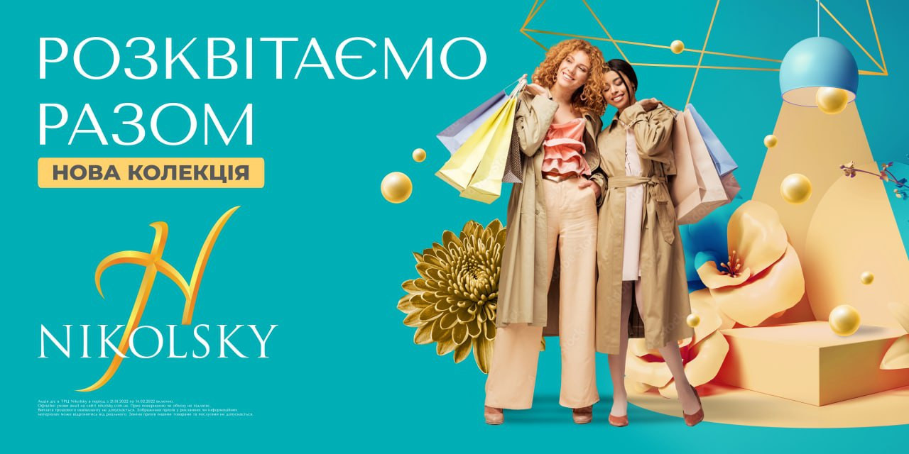 Баннеры. Рекламное агентство в Германии