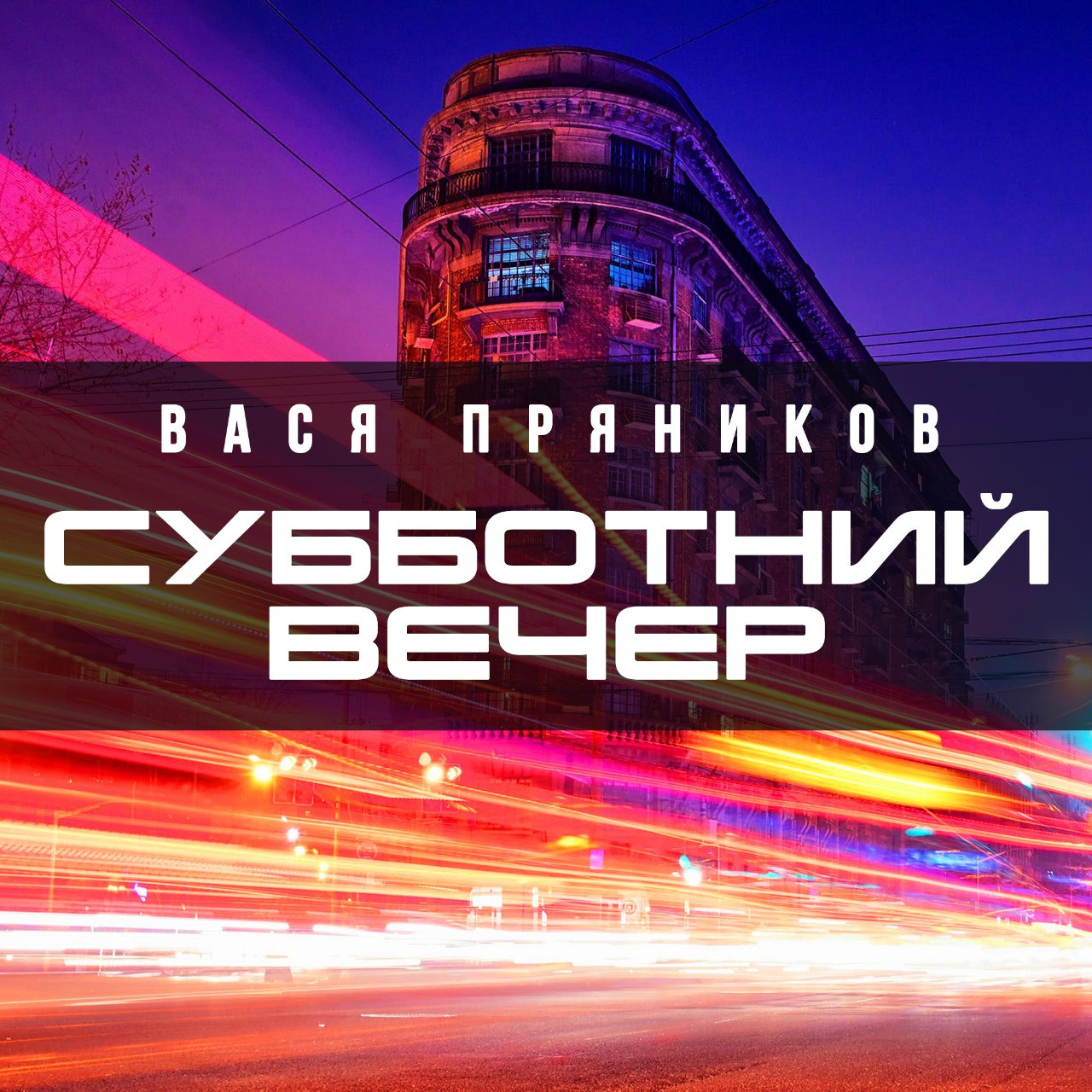 Обложки треков и альбомов. Рекламное агентство в Германии