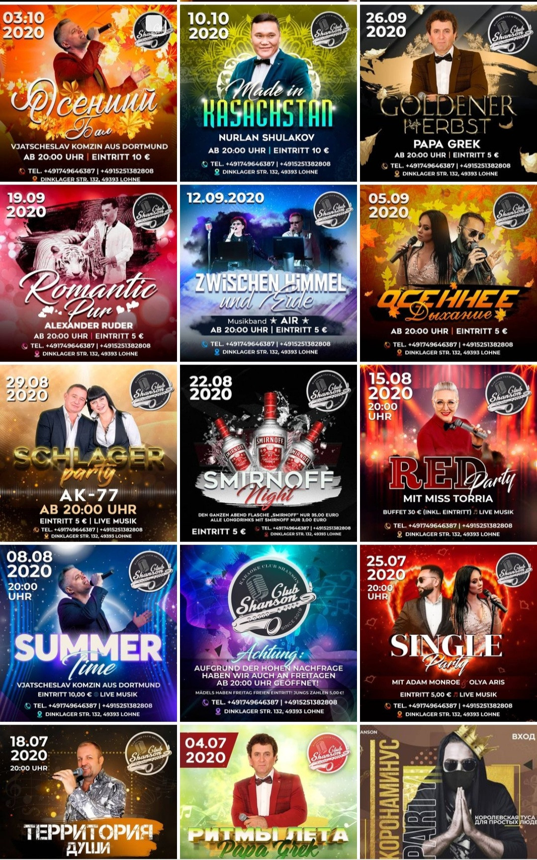 Примеры. Рекламное агентство в Германии