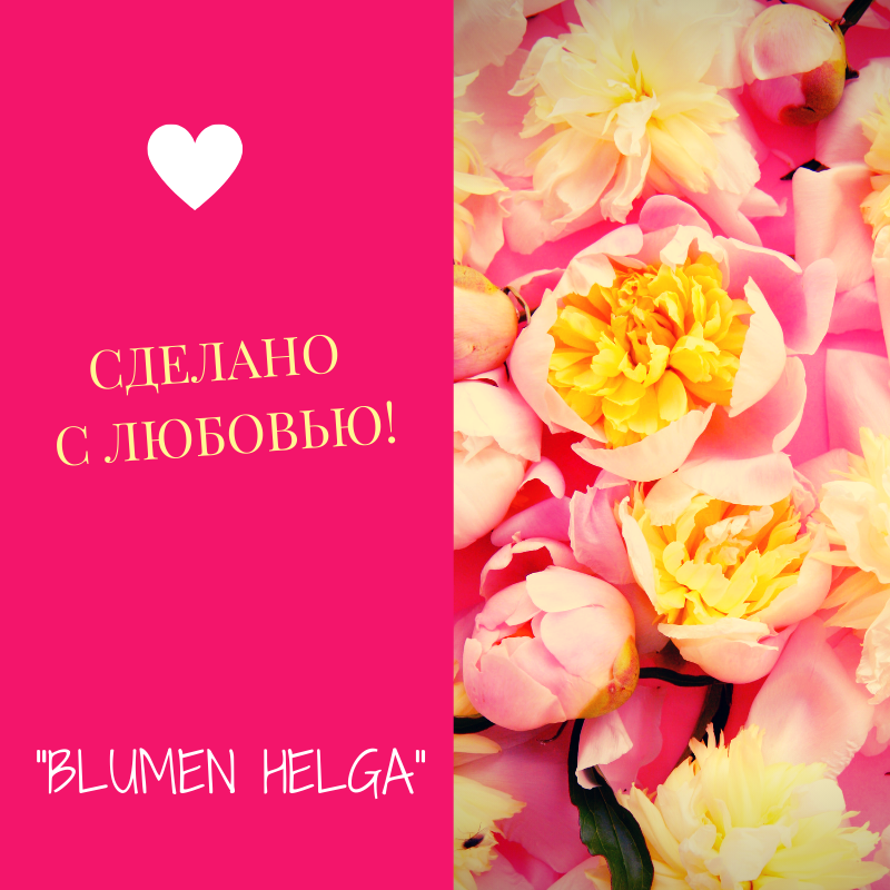 Instagram. Рекламное агентство в Германии