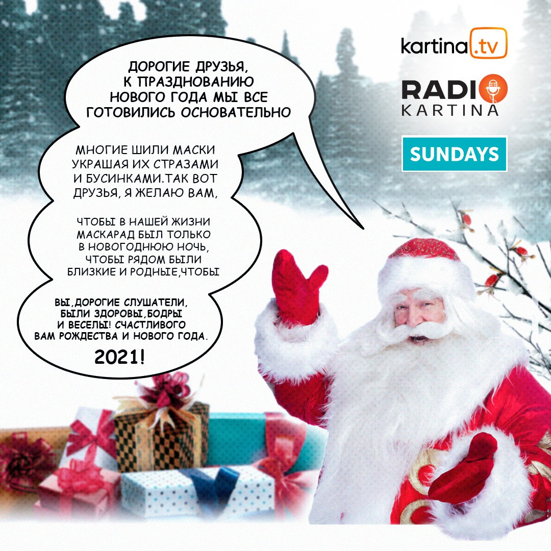 Новогодние афиши. Рекламное агентство в Германии