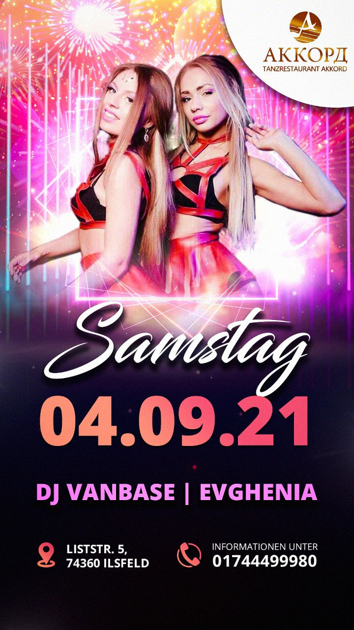 Клубные. Рекламное агентство в Германии