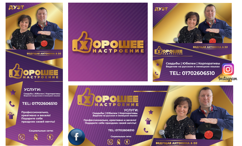 Примеры. Рекламное агентство в Германии