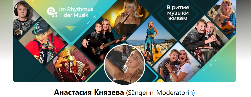 Обложки для Фэйсбука и Одноклассников. Рекламное агентство в Германии