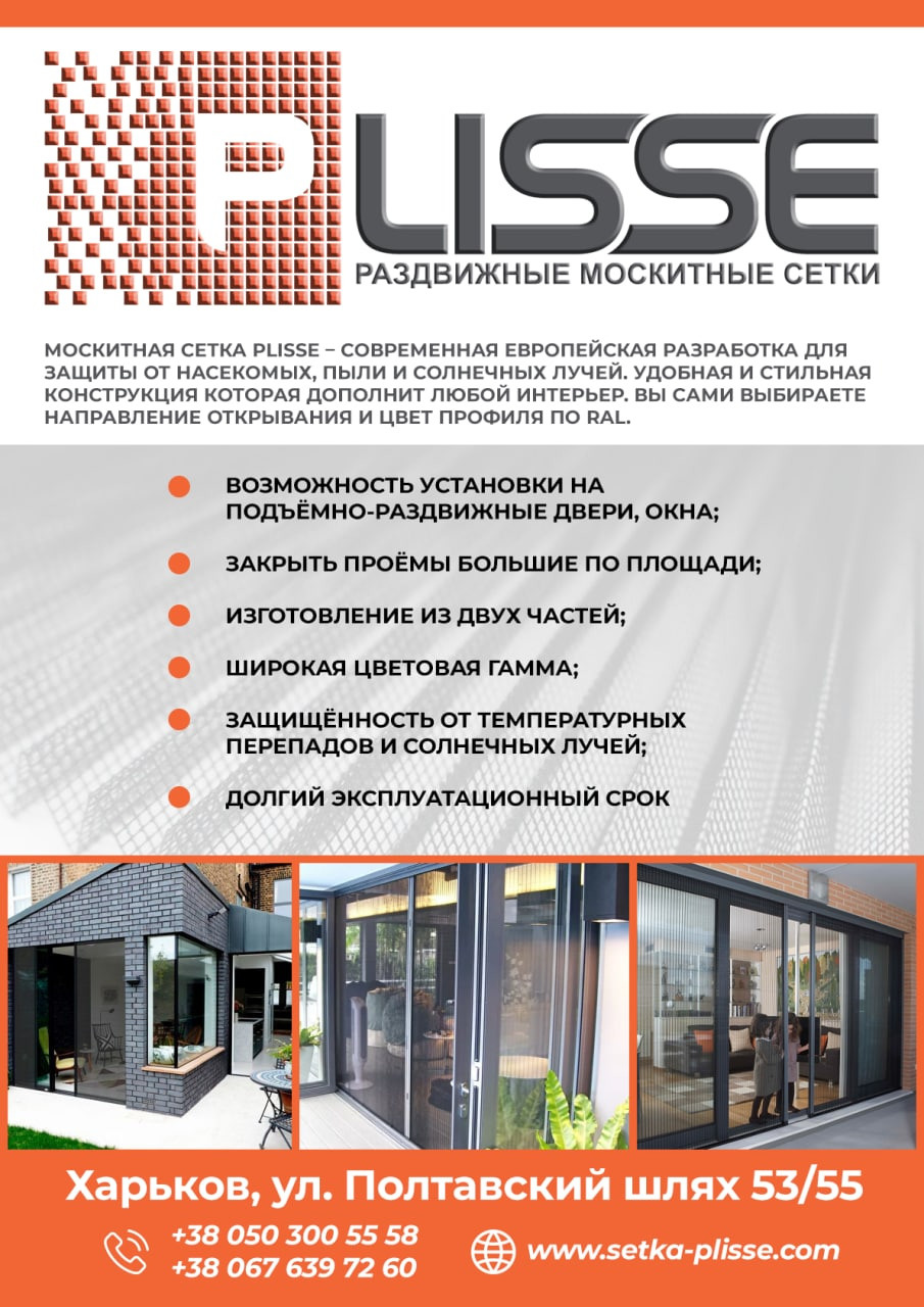 Плакаты. Рекламное агентство в Германии