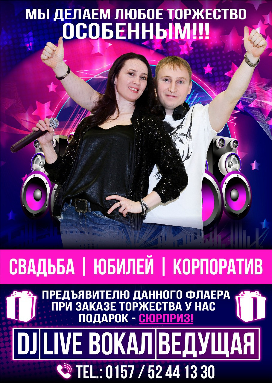 Плакаты. Рекламное агентство в Германии