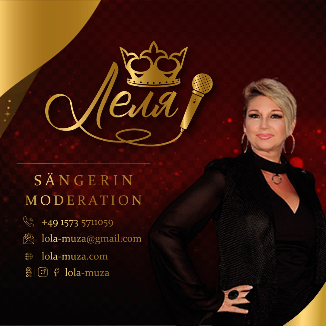 Флаеры. Рекламное агентство в Германии