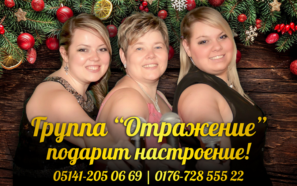 Календари. Рекламное агентство в Германии