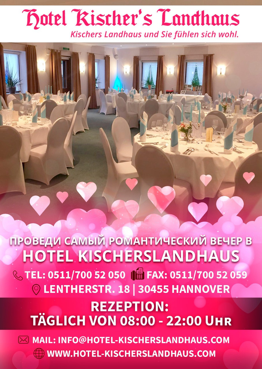 Флаеры. Рекламное агентство в Германии