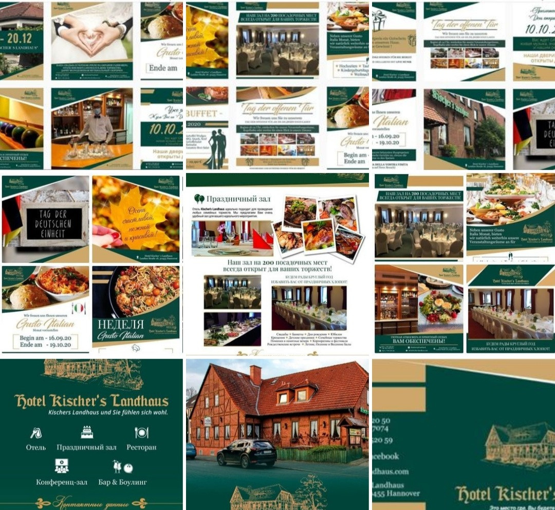 Примеры. Рекламное агентство в Германии