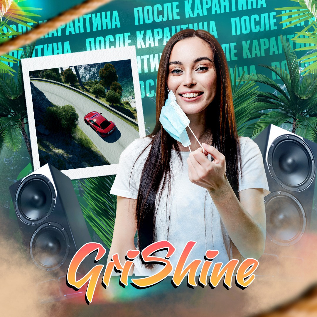 Обложки треков и альбомов. Рекламное агентство в Германии