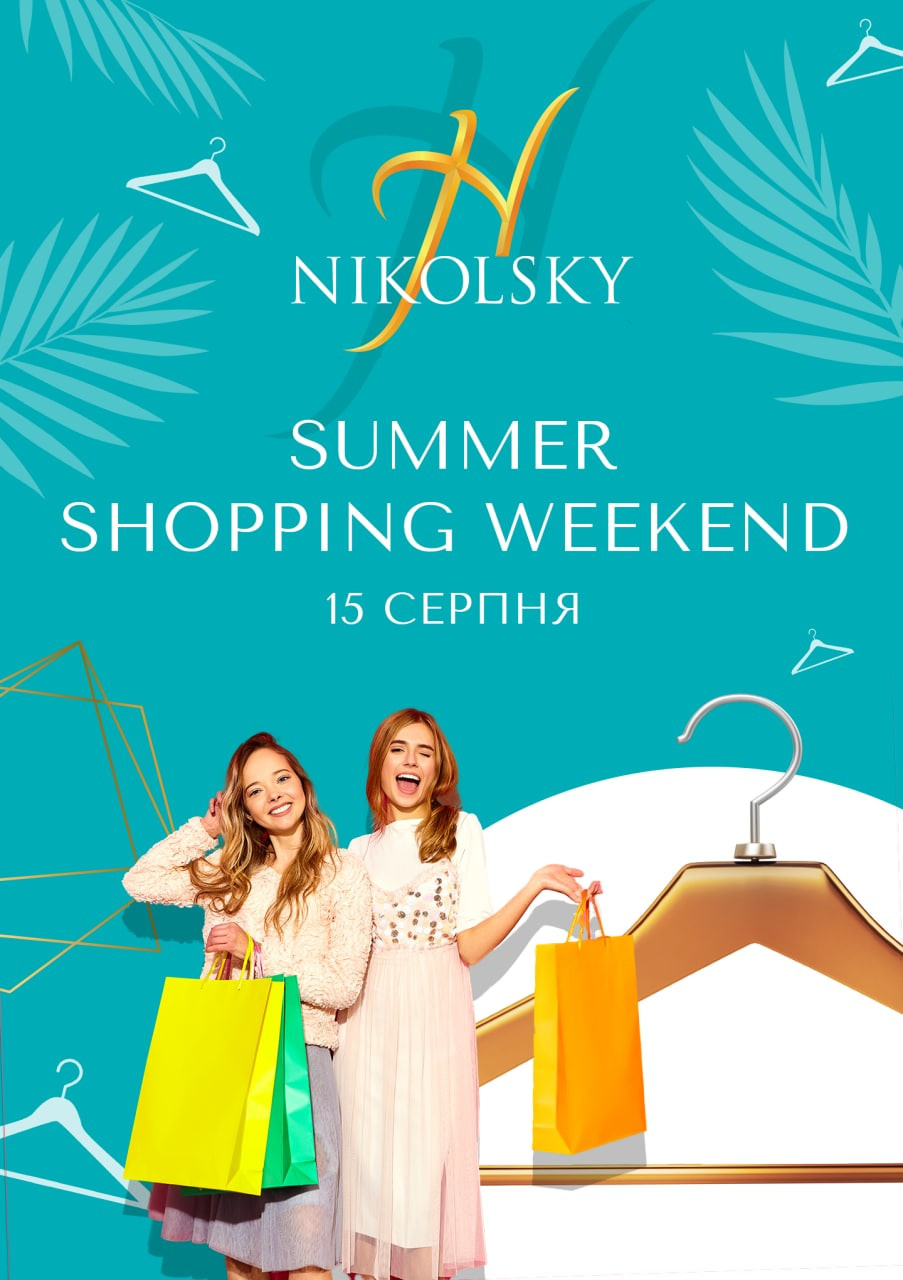 Плакаты. Рекламное агентство в Германии