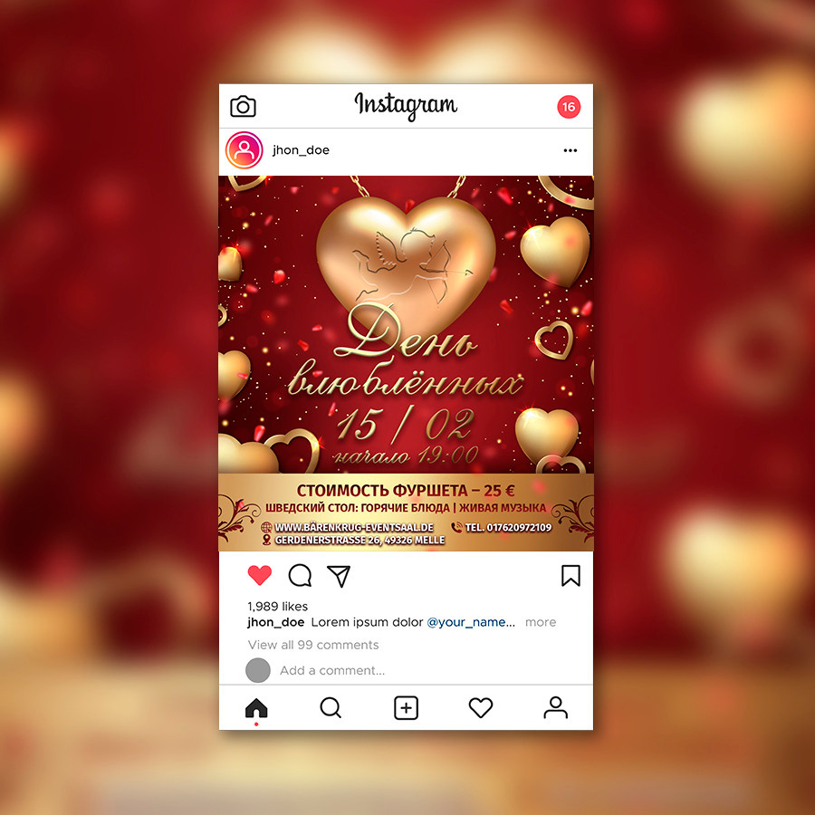 Instagram. Рекламное агентство в Германии