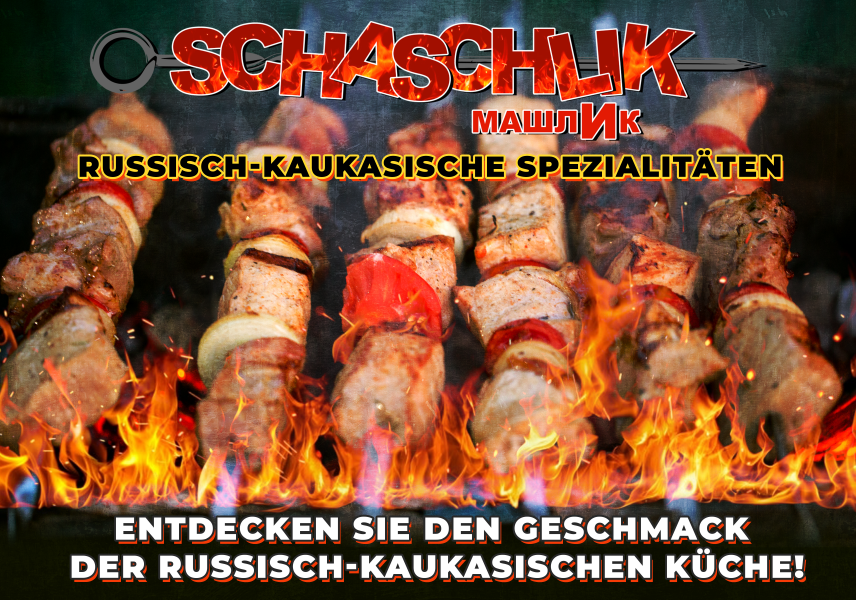 Флаеры. Рекламное агентство в Германии