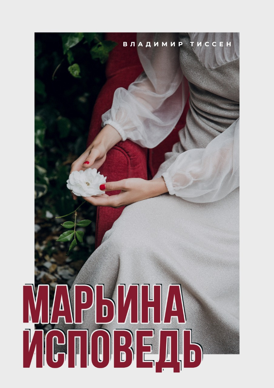 Обложки книг. Рекламное агентство в Германии