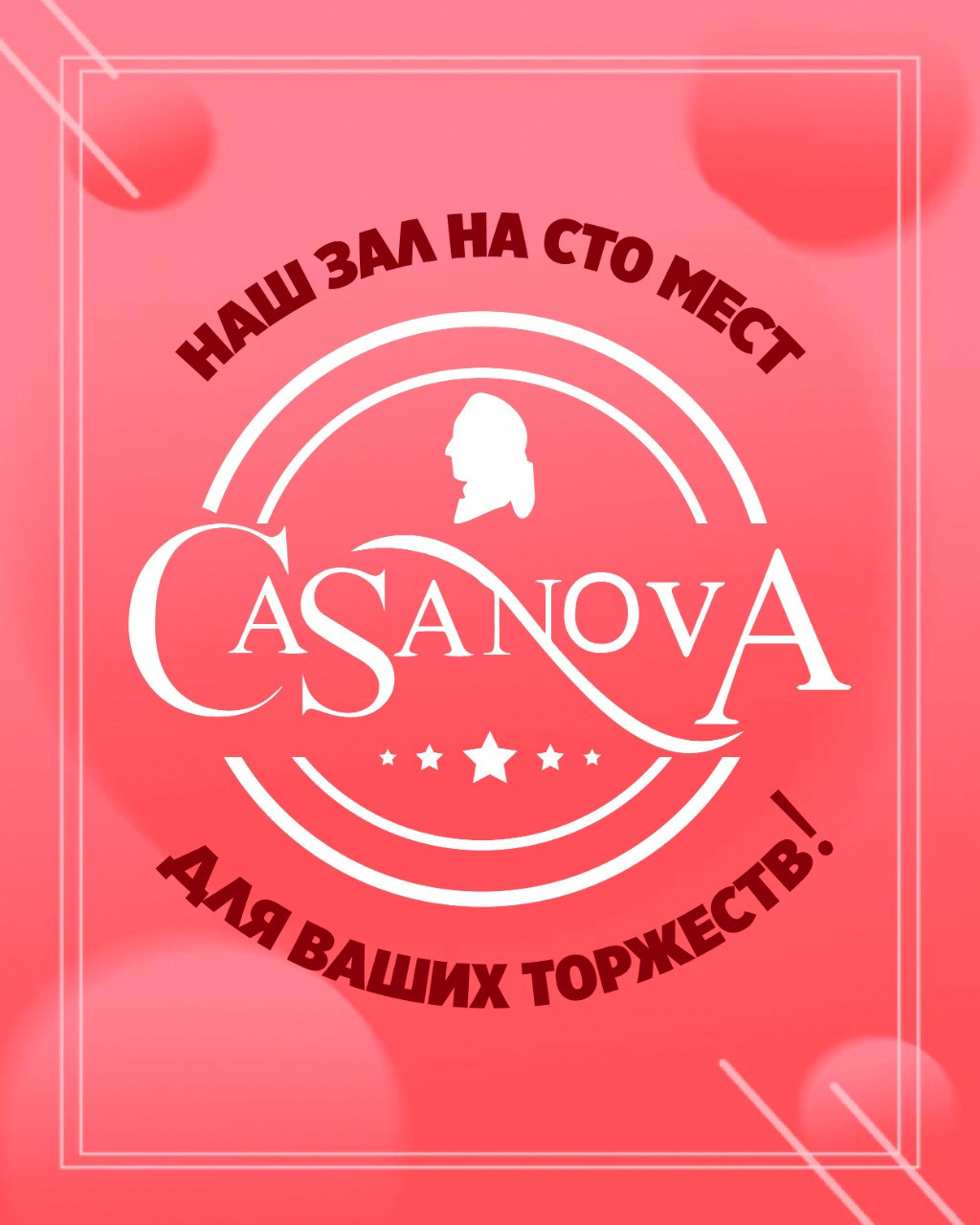 Флаеры. Рекламное агентство в Германии