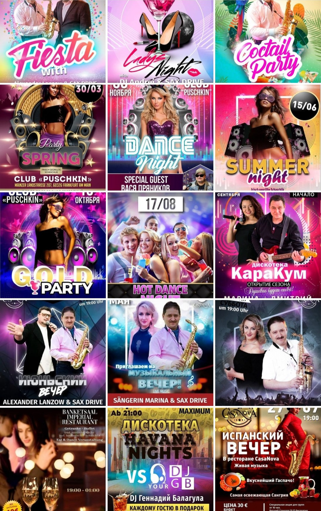 Примеры. Рекламное агентство в Германии