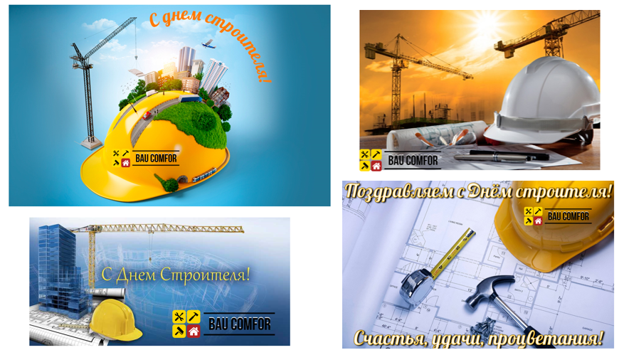 Примеры. Рекламное агентство в Германии