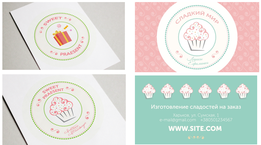 Примеры. Рекламное агентство в Германии