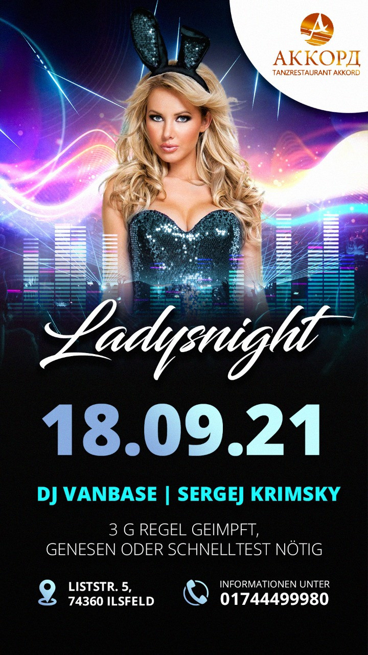 Клубные. Рекламное агентство в Германии