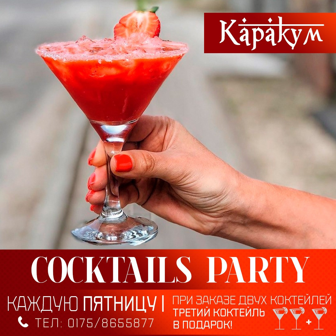 Флаеры. Рекламное агентство в Германии