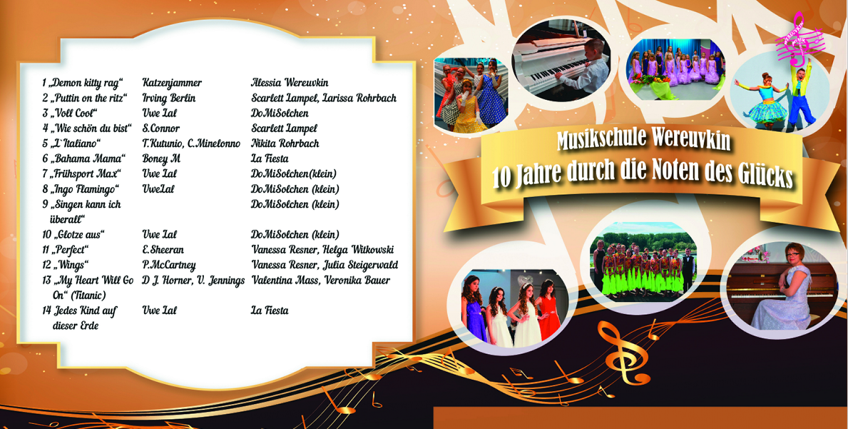 Обложки треков и альбомов. Рекламное агентство в Германии