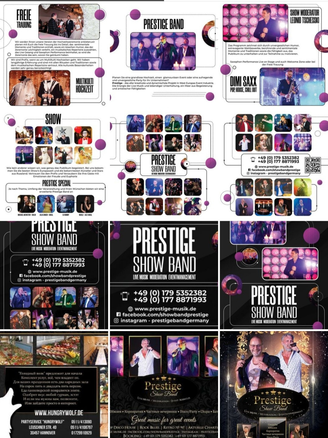 Примеры. Рекламное агентство в Германии