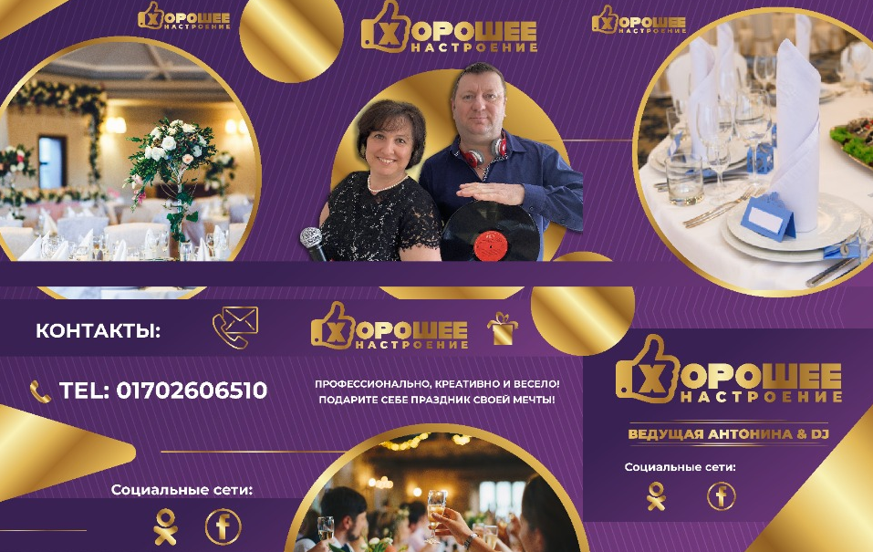 Instagram. Рекламное агентство в Германии