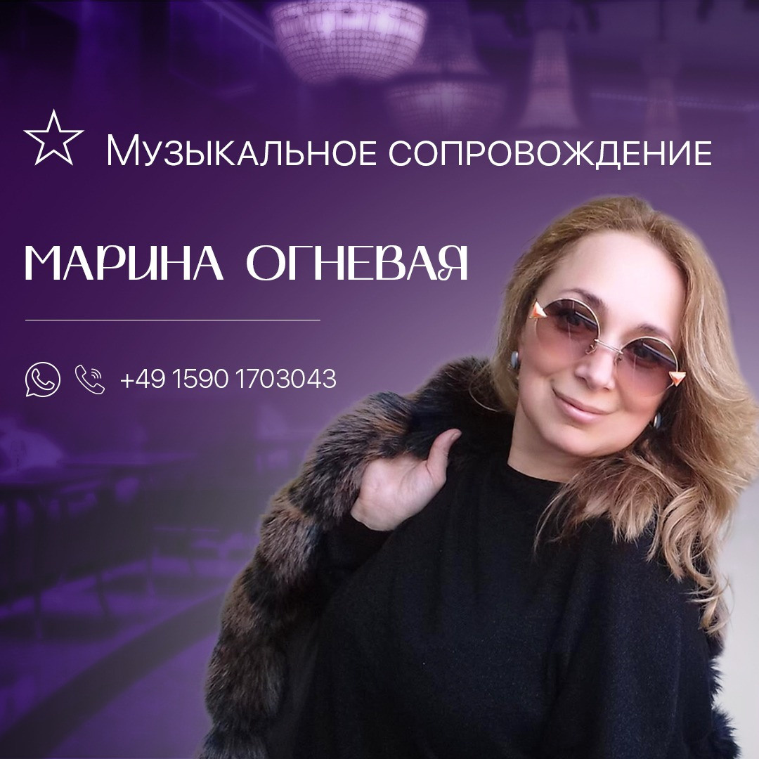 Флаеры. Рекламное агентство в Германии