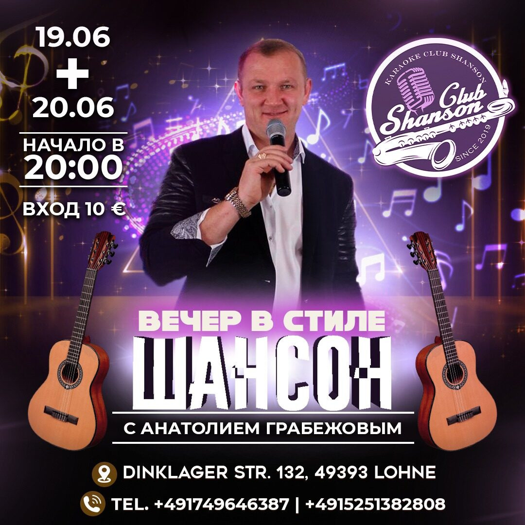 Вечеринки. Рекламное агентство в Германии