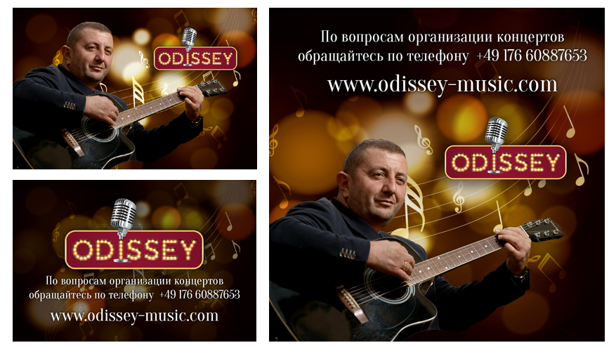 Примеры. Рекламное агентство в Германии