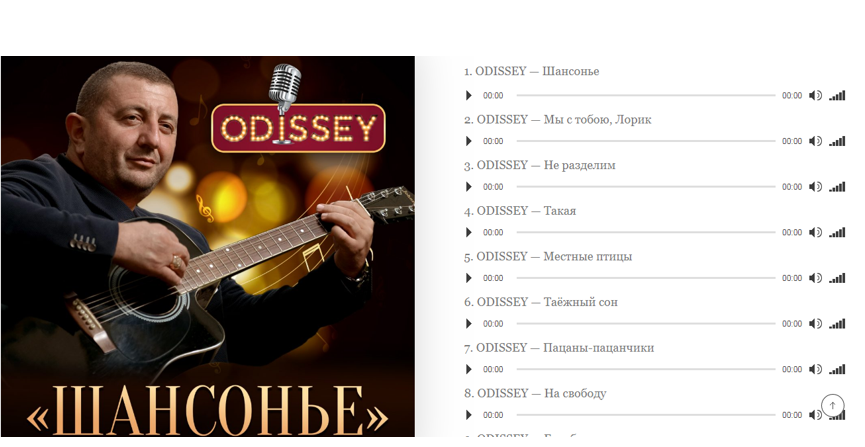 Обложки треков и альбомов. Рекламное агентство в Германии