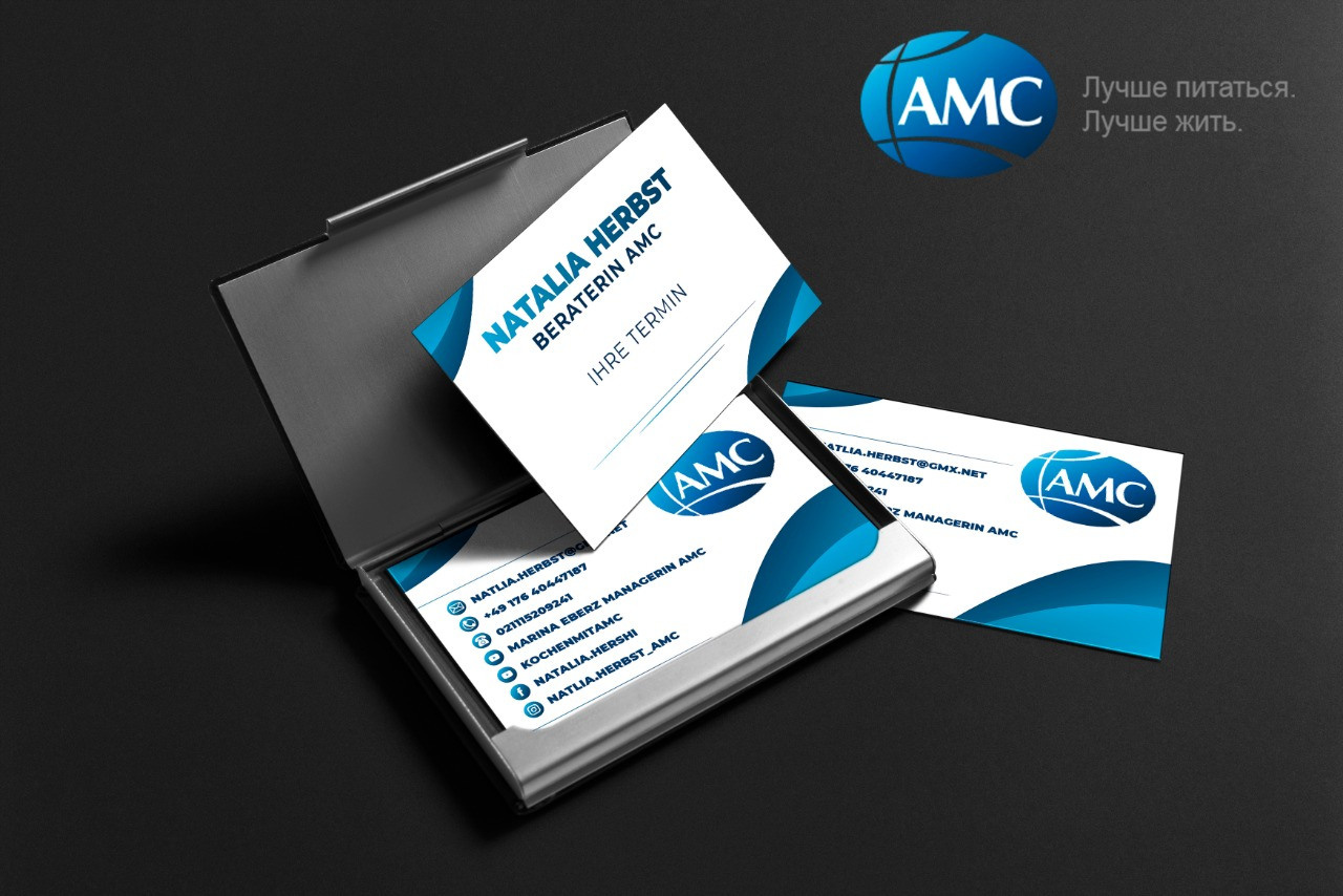 Визитки. Рекламное агентство в Германии