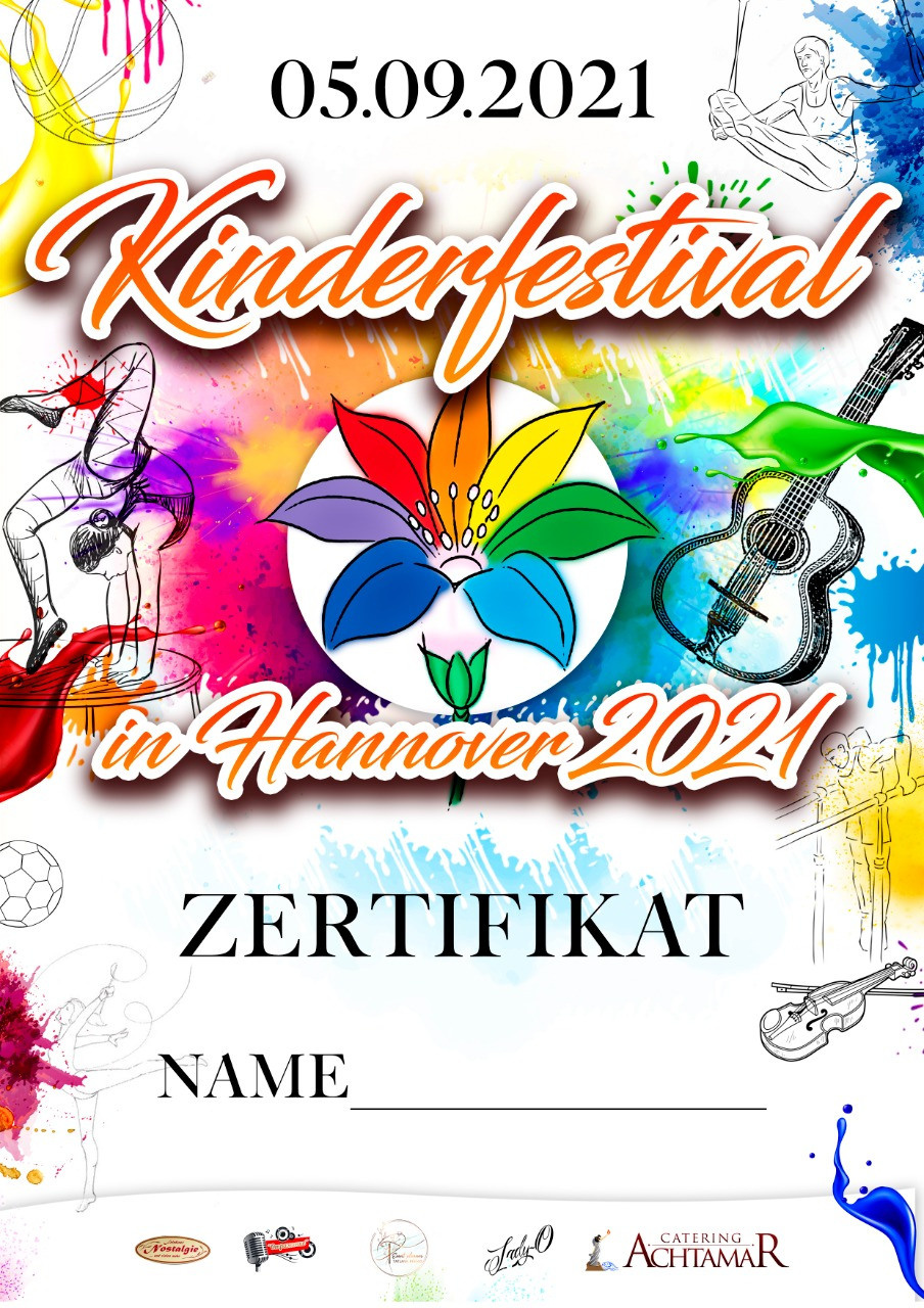 Сертификаты и дипломы. Рекламное агентство в Германии