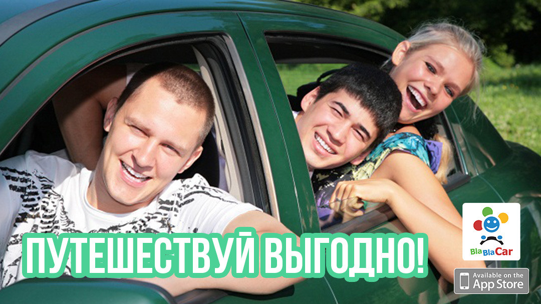 Баннеры. Рекламное агентство в Германии